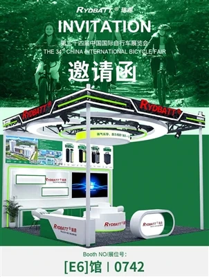 RYDBATT พลังงานใหม่เข้าร่วมงาน China International Bicycle Fair ครั้งที่ 34 ท...